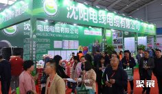 沈阳电缆展2025展位费与展位图