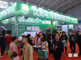 沈阳电线展展会现场(现场盛况)6
