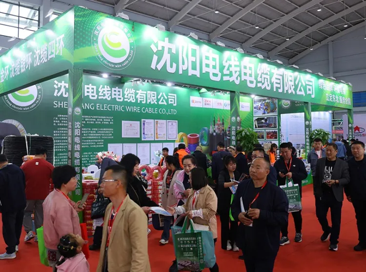 东北沈阳国际电线电缆工业展览会