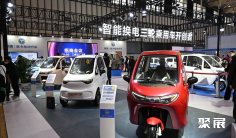 南京电动车展2025时间及地点