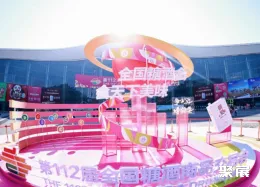 成都糖酒会现场图片1