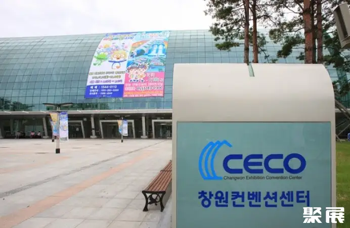 韩国昌原国际会展中心CECO实拍图