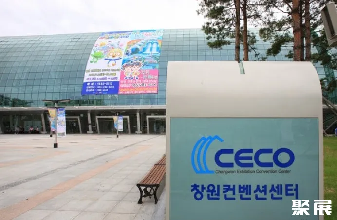 韩国昌原国际会展中心CECO