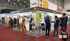 2026南非纺织服装展(ATF)电子会刊