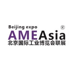 亚太北京国际机械制造工业展-北京工博会实拍图