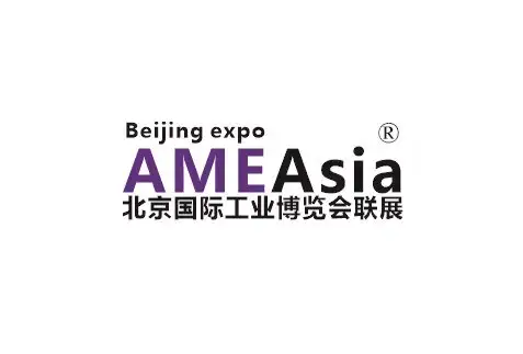 北京工博会logo