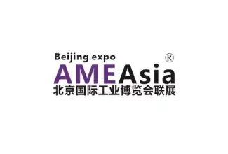 亚太北京国际机械制造工业展-北京工博会