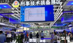 北京军警展(CMPE)2026会刊怎么获取?