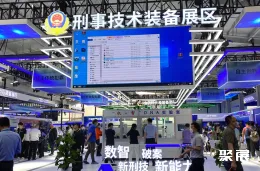 北京军警展现场图片3