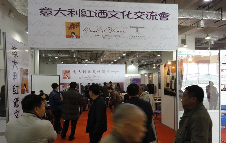 山东糖酒会展会现场(现场盛况)5