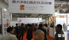 山东糖酒会2025展位费与展位图