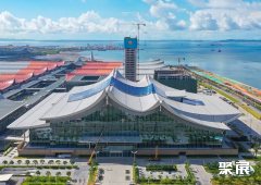 厦门国际博览中心