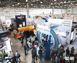 俄罗斯采矿展展会现场(现场盛况)3