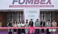 印尼婴童展2025展位价格与展位申请