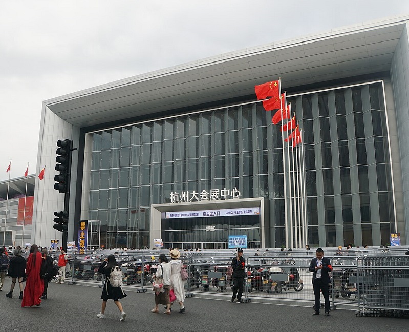 杭州大会展中心(新馆)