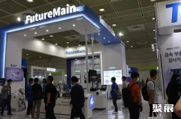 首尔智能工厂展展会现场(现场盛况)5