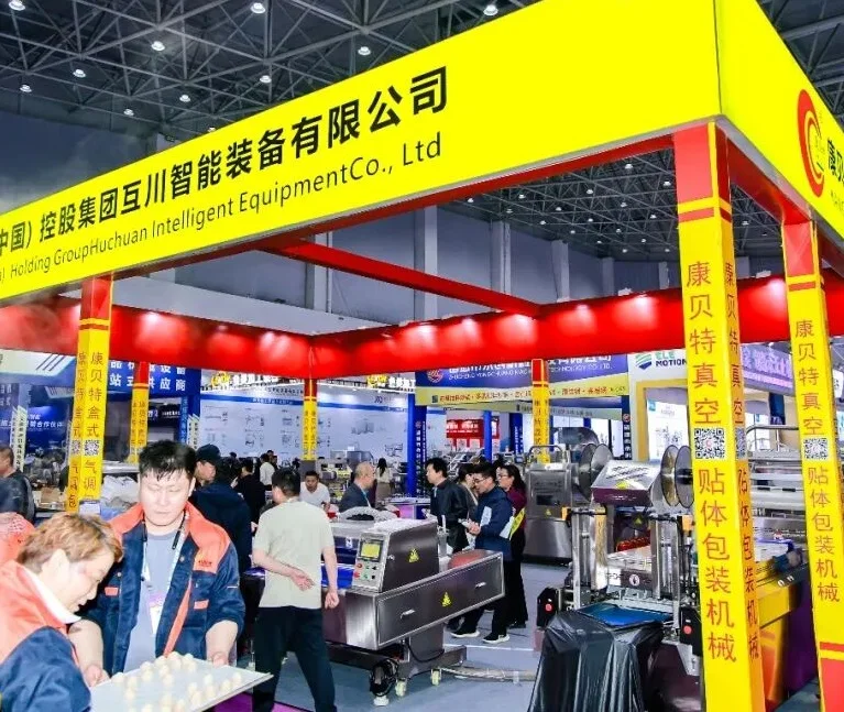 良之隆食材加工展(CFTF)2027门票哪里买