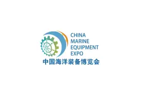 China (Fuzhou) Marine Equipment ExpoLogo
