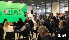 2026波兰果蔬展时间及地点