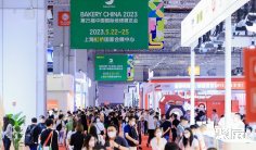 参观上海2024 Bakery China展会后,我发现烘焙行业的4大信号