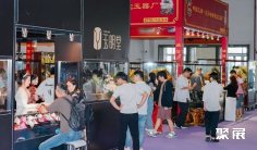 昆明玉石展(CKISEO)2026时间表及地点
