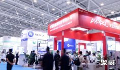 上海光储充展2025门票哪里买