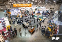 俄罗斯矿业展现场图片3