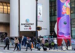 美国亚特兰大市场中心