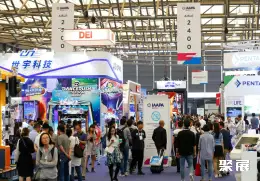 香港游乐展展会现场(现场盛况)2