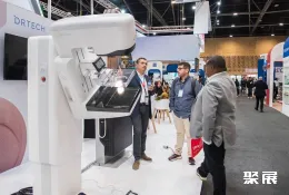 哥伦比亚医疗用品展展会现场(现场盛况)2