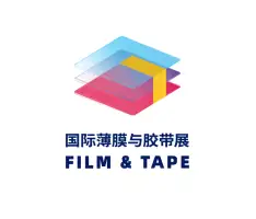 Shenzhen International Film & Tape ExpoLogo