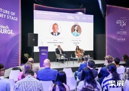 中东金融展现场图片5