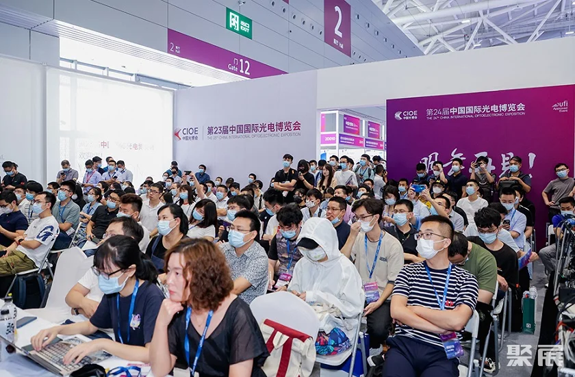 中国光博会、深圳光博会、深圳国际光电展CIOE时间地址、参展商名单、电子会刊申请和购买渠道