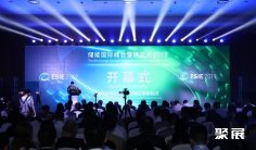 北京储能展2026展商名录