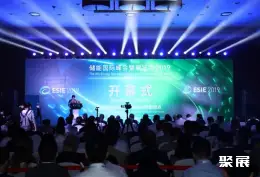 北京国际储能展展会现场(现场盛况)1