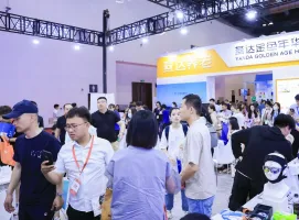 北京养老展2026举办时间与地点