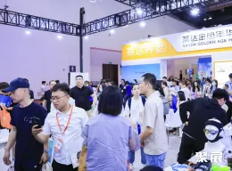 北京养老展现场图片7