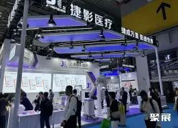 ICMD广州展展会现场(现场盛况)16