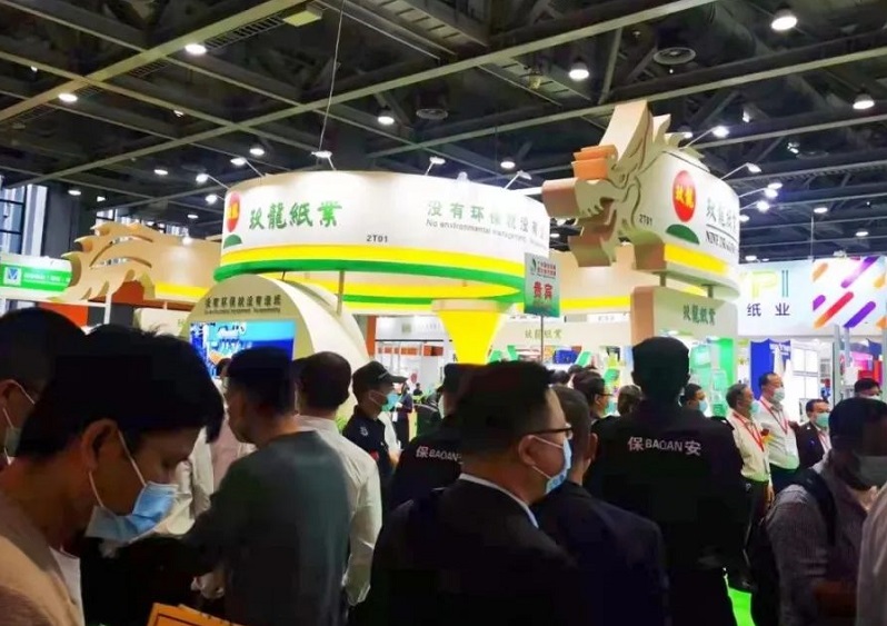 2025廣州紙展電子會(huì)刊