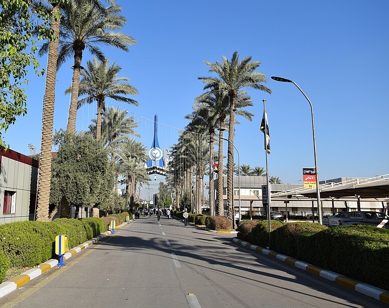 伊拉克巴格达国际展览中心