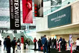 美国皮革展展会现场(现场盛况)3