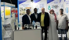 沙特橡塑展2025参展攻略(时间地点+门票价格)