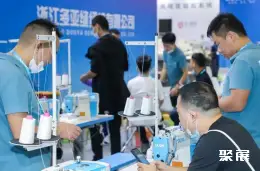厦门缝制展展会现场(现场盛况)6
