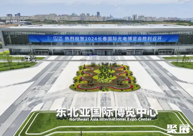 中铁长春东北亚国际博览中心实拍图