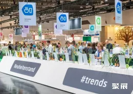 德国有机食品展现场图片6