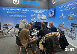 印尼粮食展现场图片3