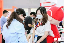 广州金交会现场图片10