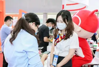 广州金交会(GIFE)2026门票价格