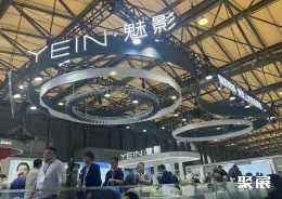 上海眼镜展现场图片27