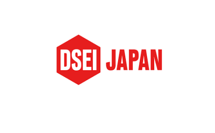 日本东京军警防务展览会